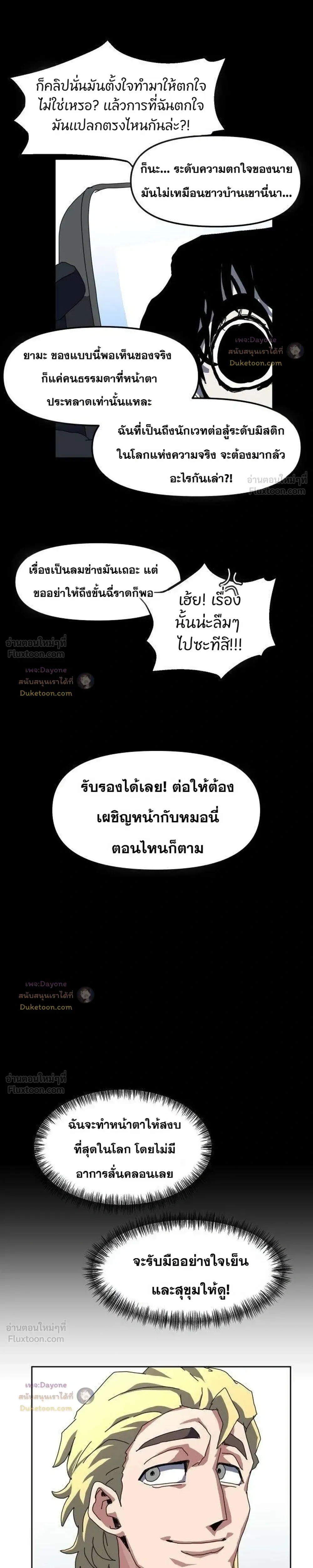 หน้าที่ 19