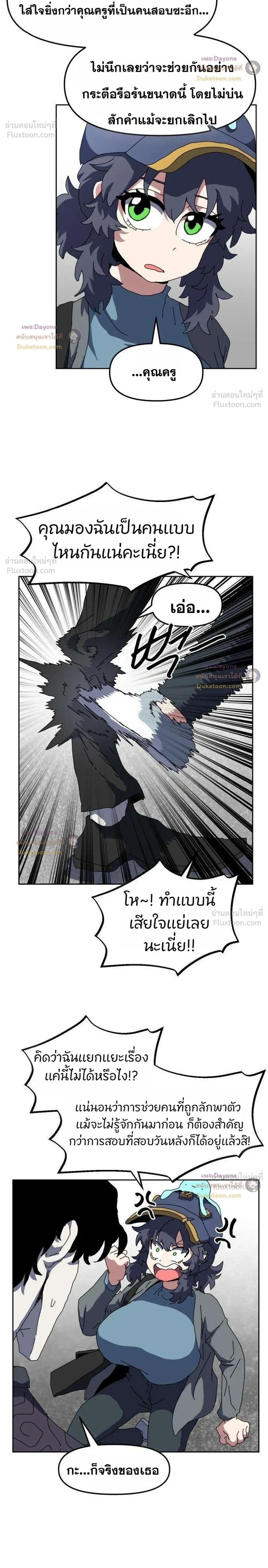 หน้าที่ 22