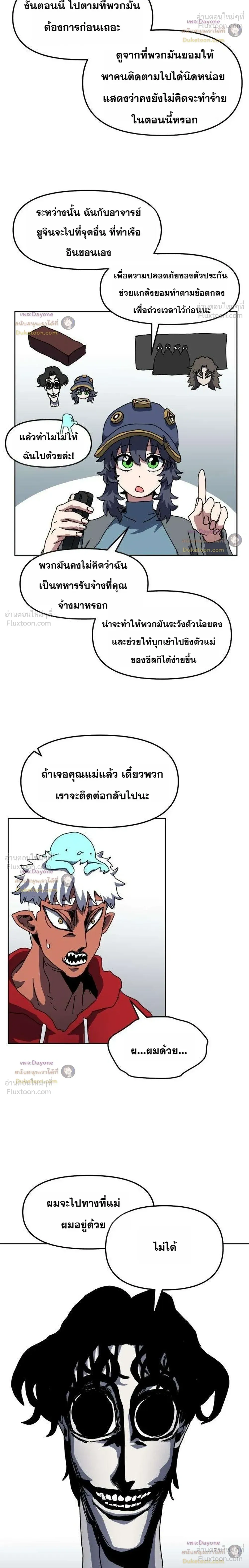 หน้าที่ 14