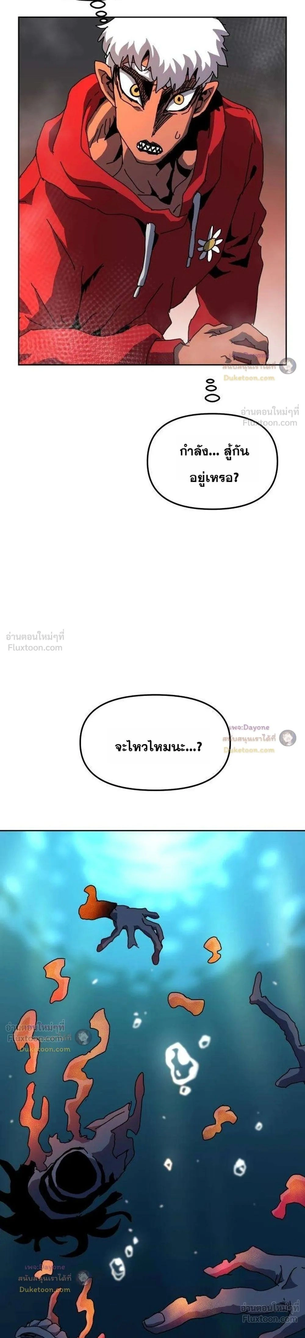 หน้าที่ 29