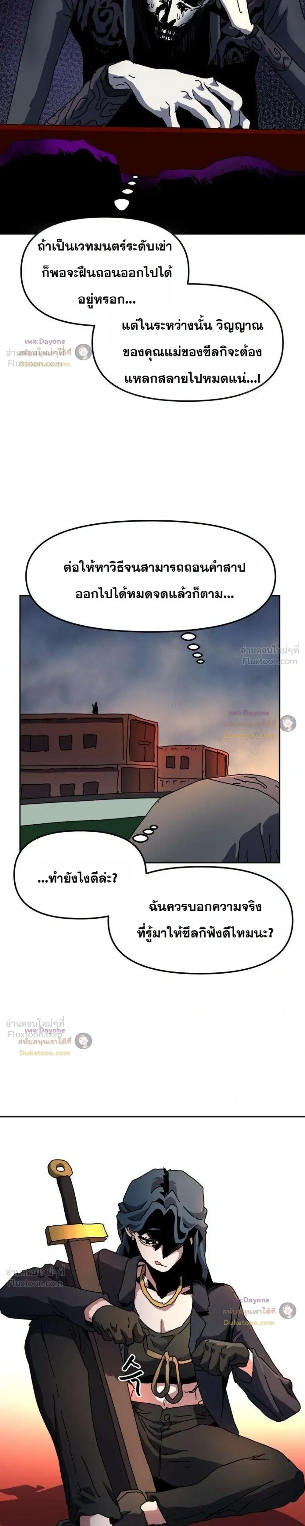 หน้าที่ 27