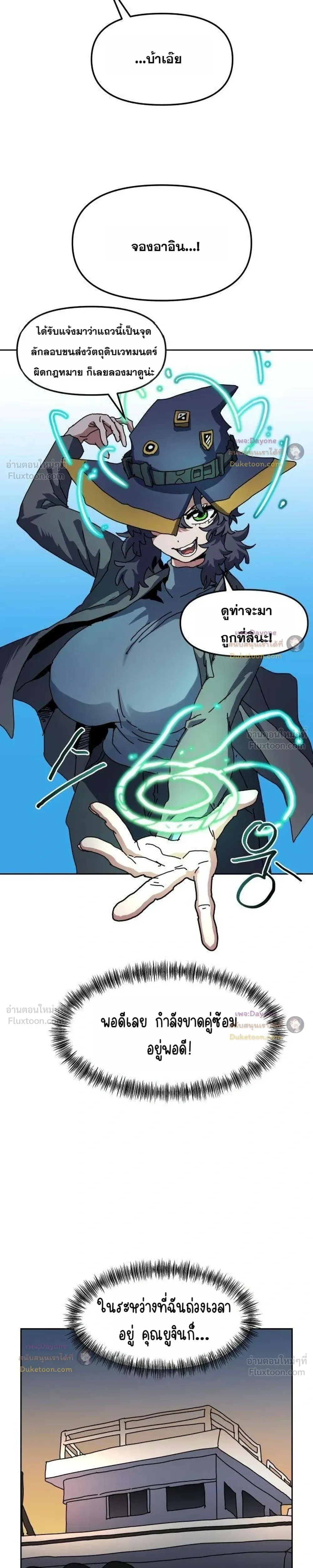 หน้าที่ 25