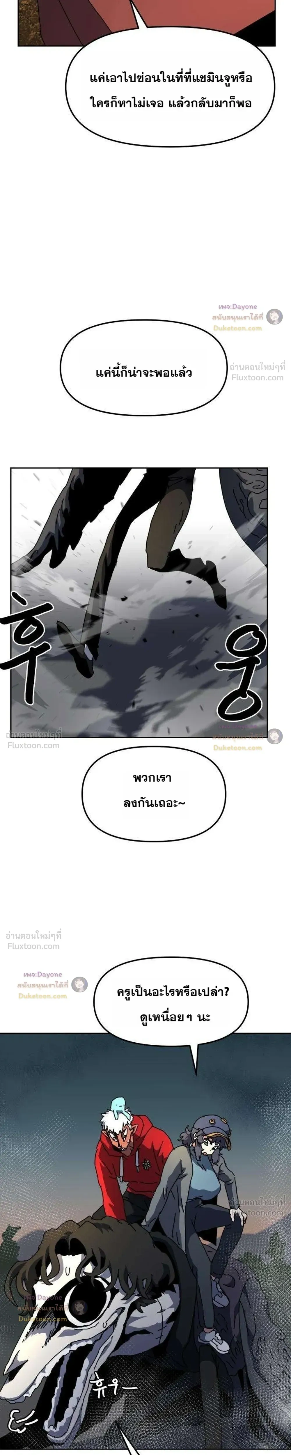 หน้าที่ 19