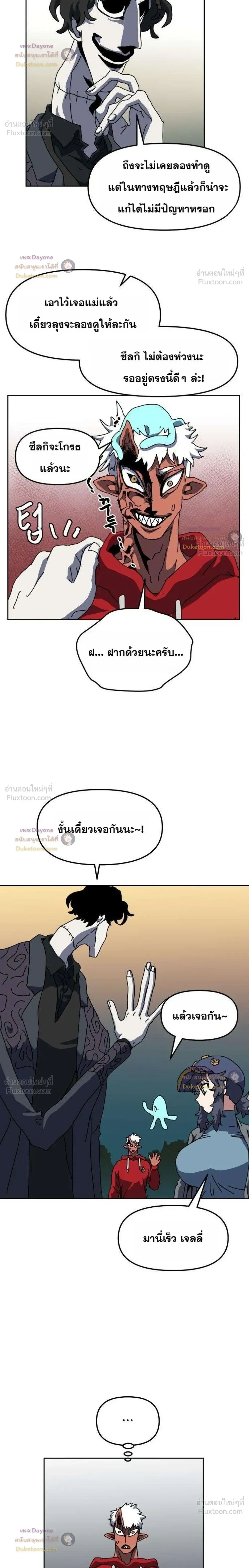 หน้าที่ 22