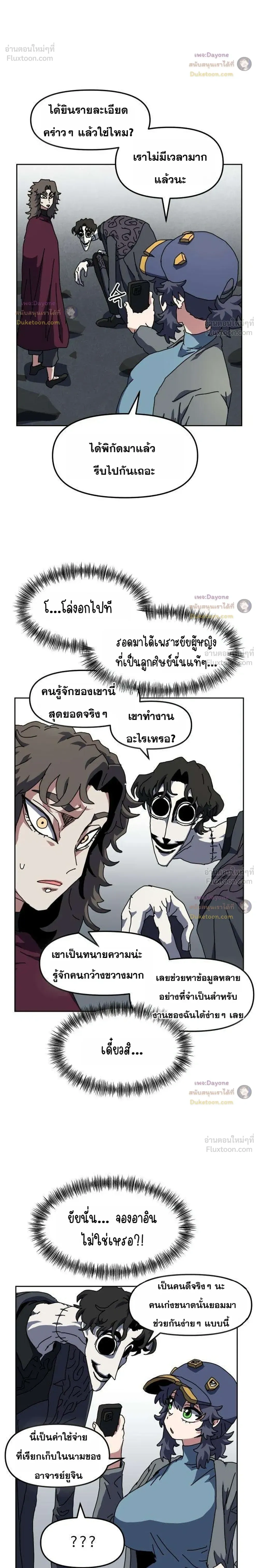 หน้าที่ 12