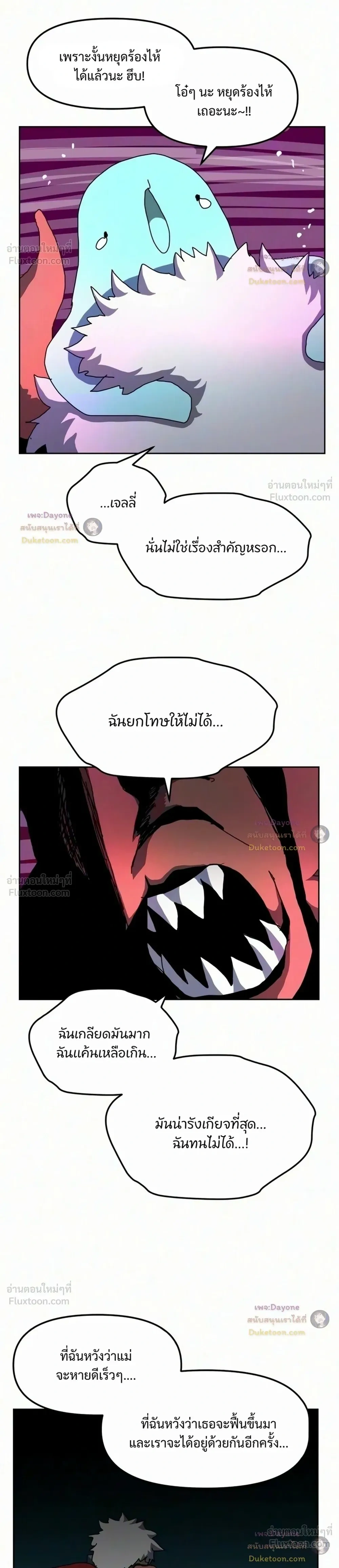 หน้าที่ 31