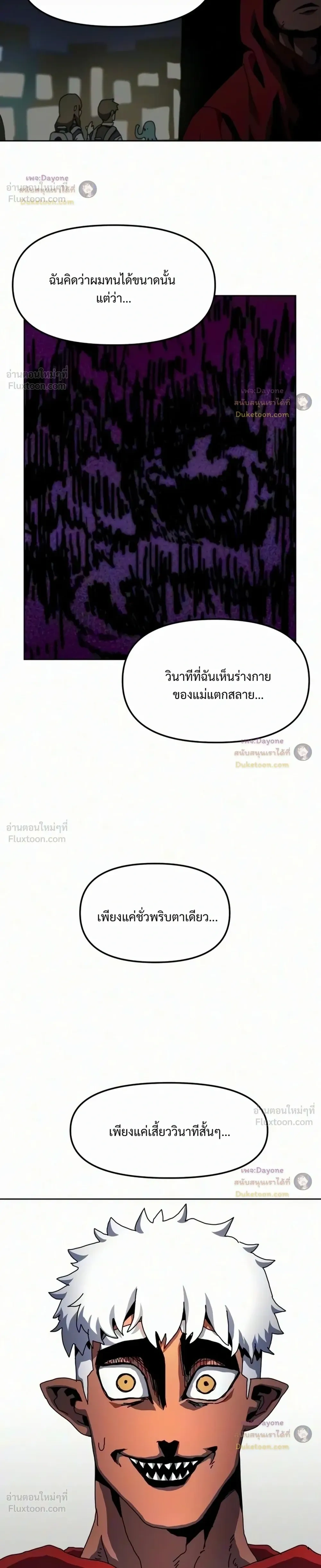 หน้าที่ 33