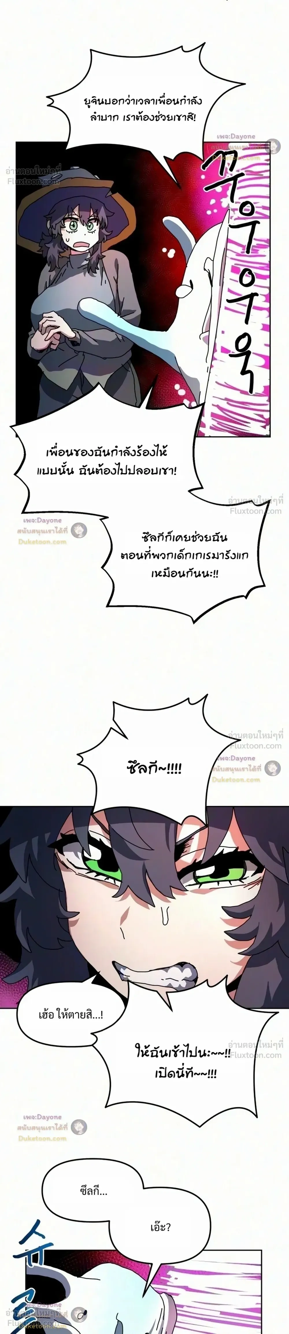 หน้าที่ 27