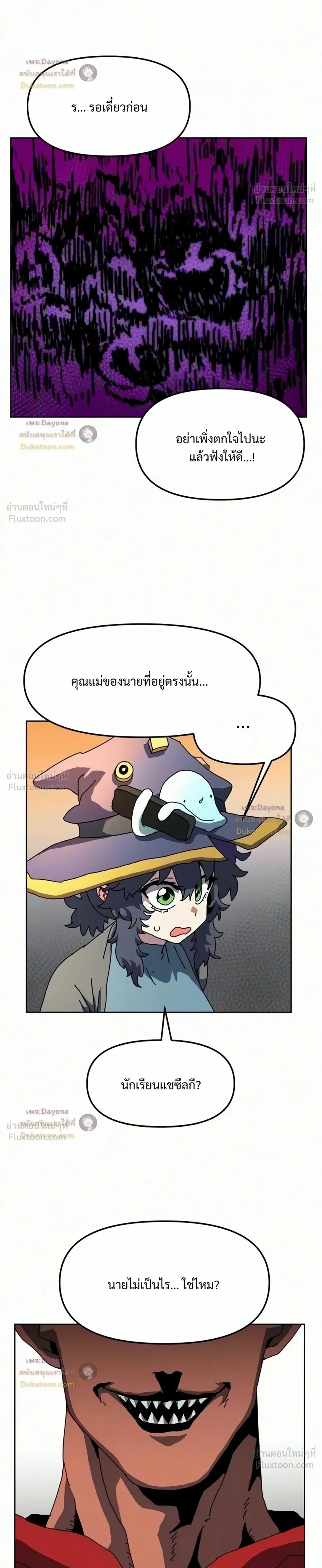 หน้าที่ 14