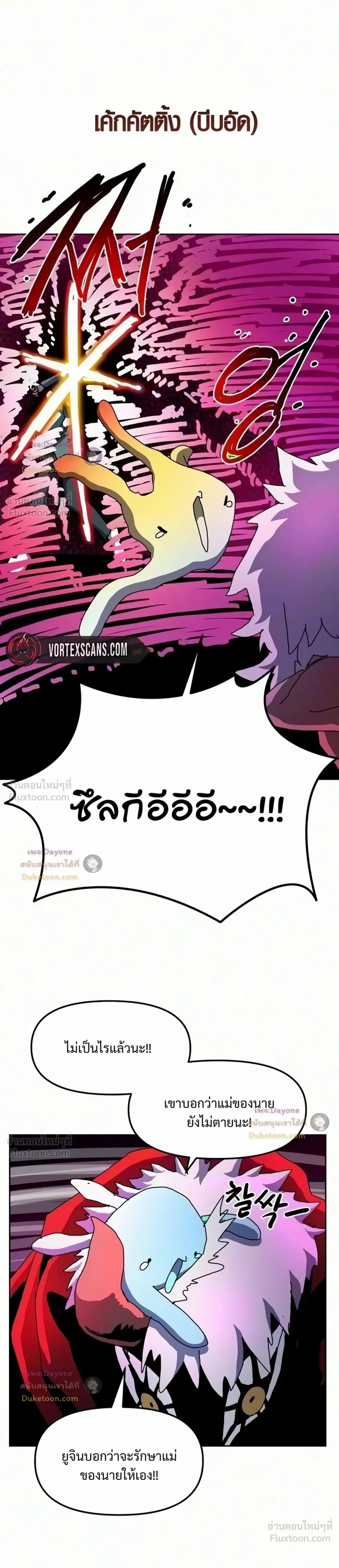 หน้าที่ 30