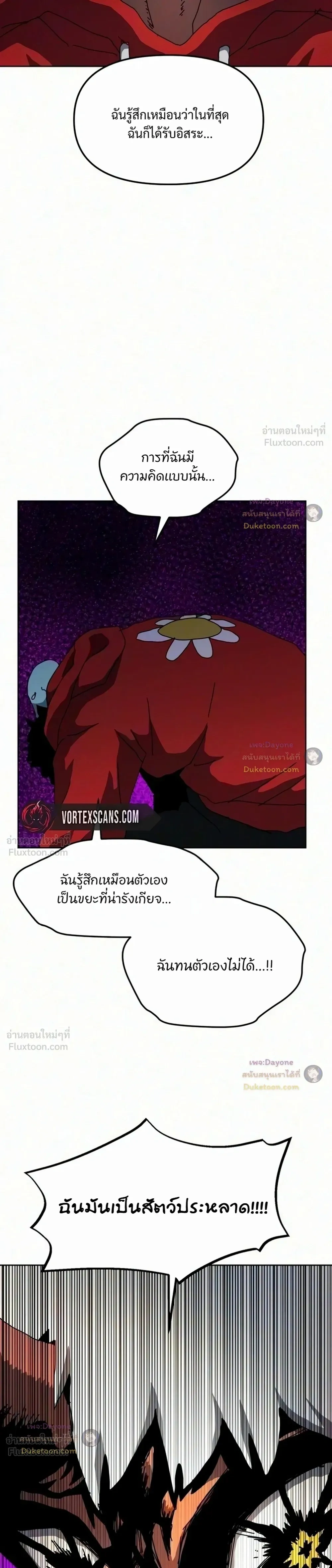 หน้าที่ 34
