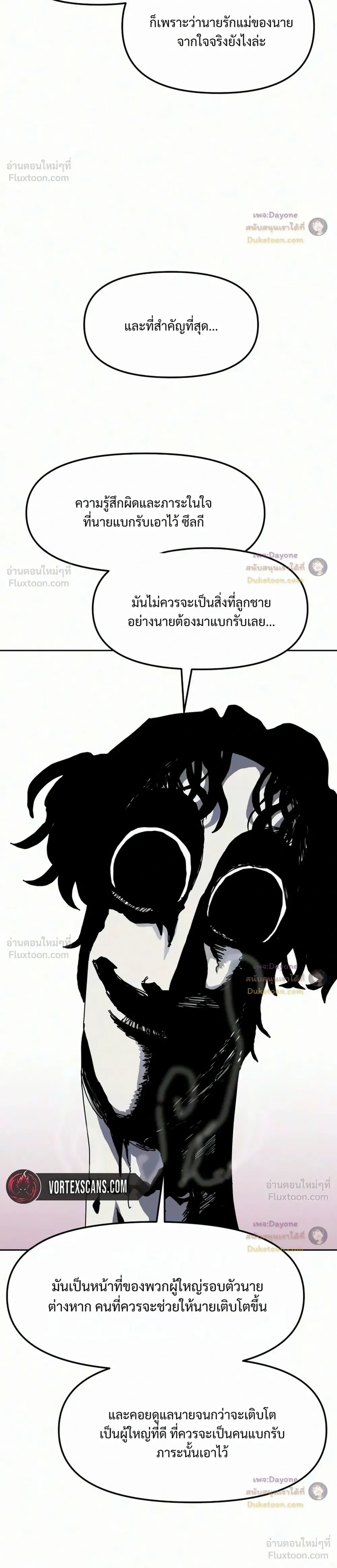 หน้าที่ 39