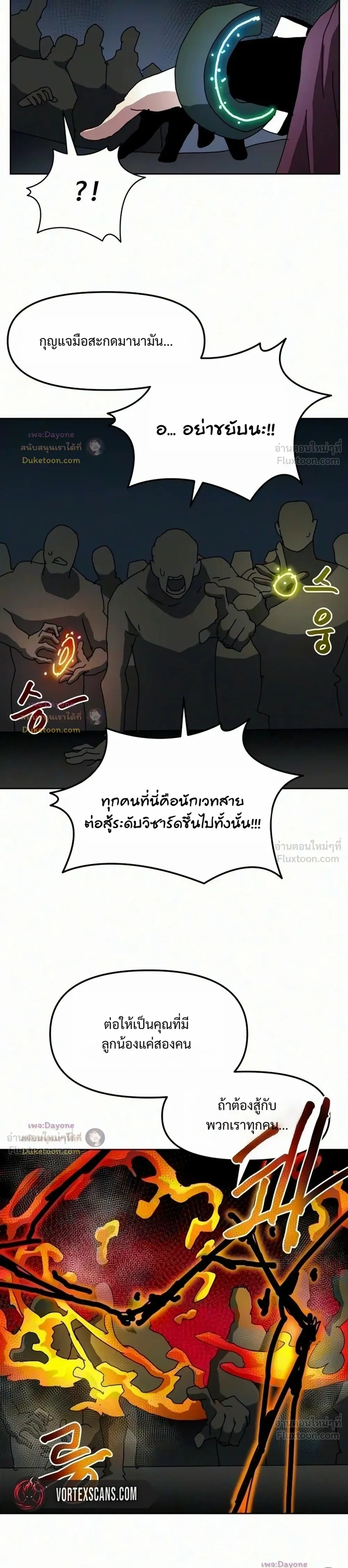 หน้าที่ 22