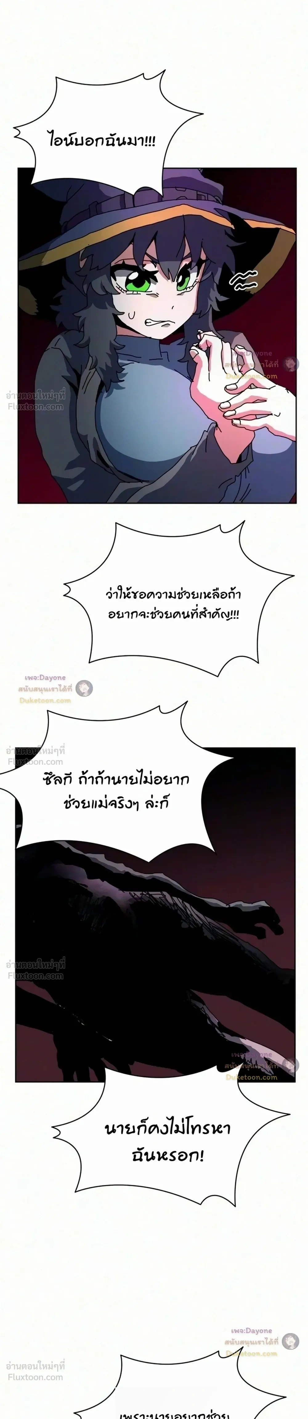 หน้าที่ 36