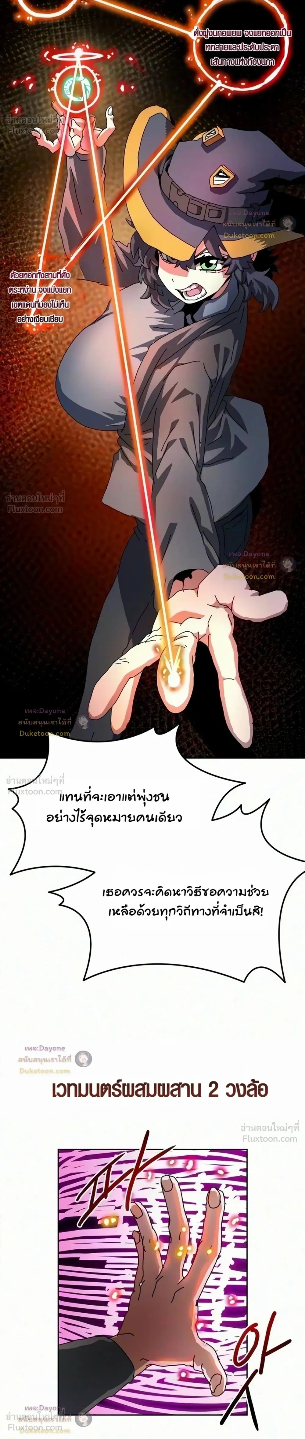 หน้าที่ 29