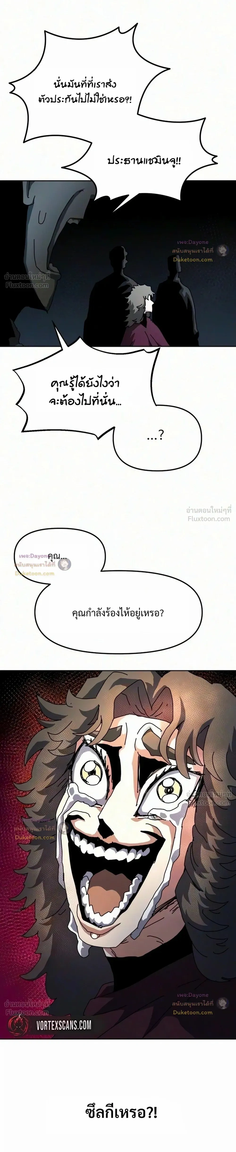 หน้าที่ 20