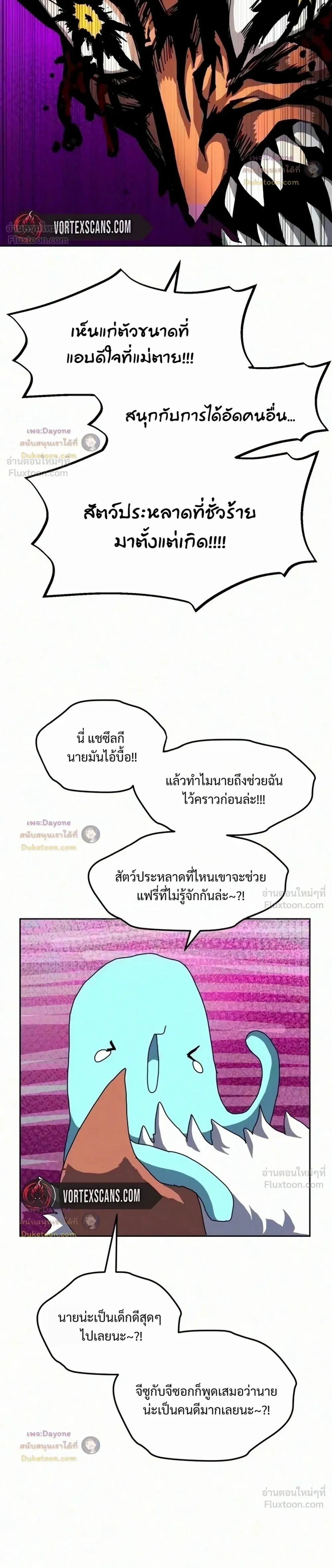 หน้าที่ 35