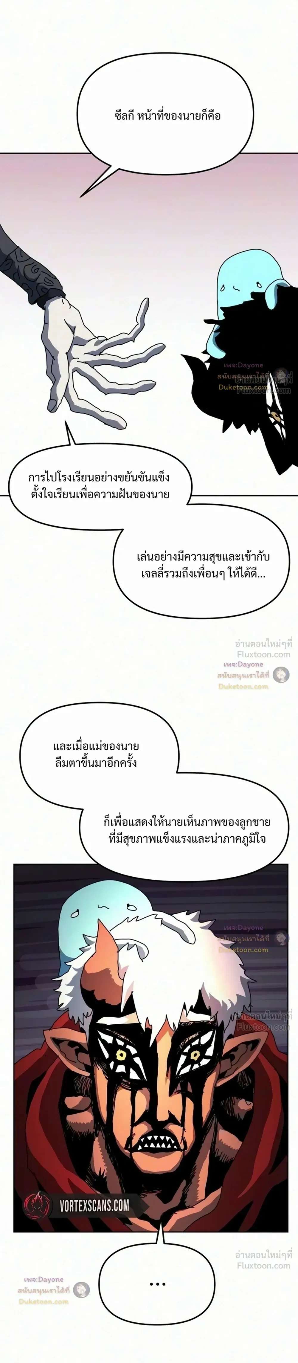 หน้าที่ 40