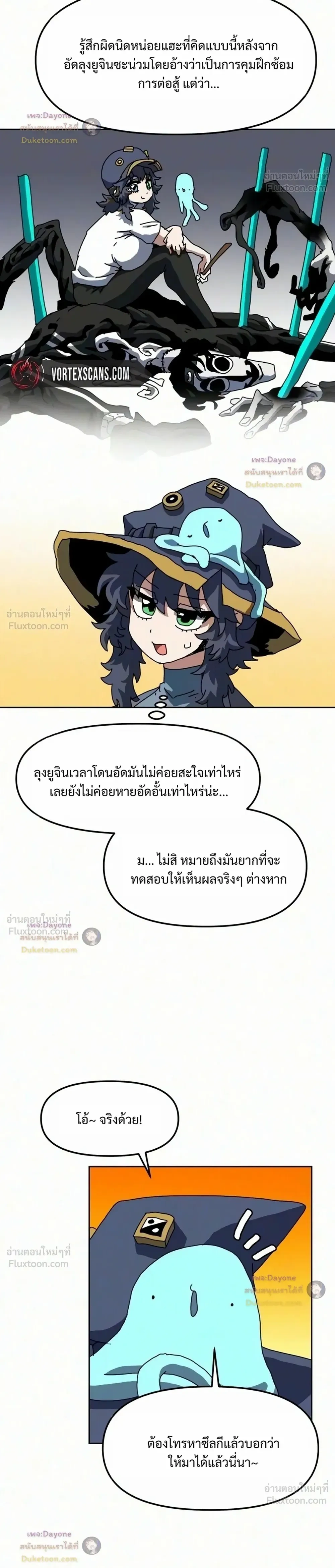 หน้าที่ 4