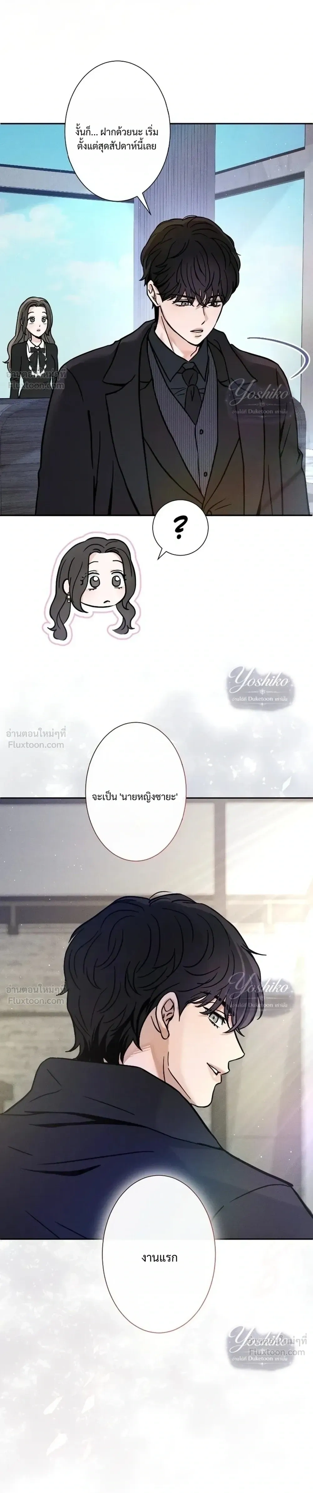 หน้าที่ 15