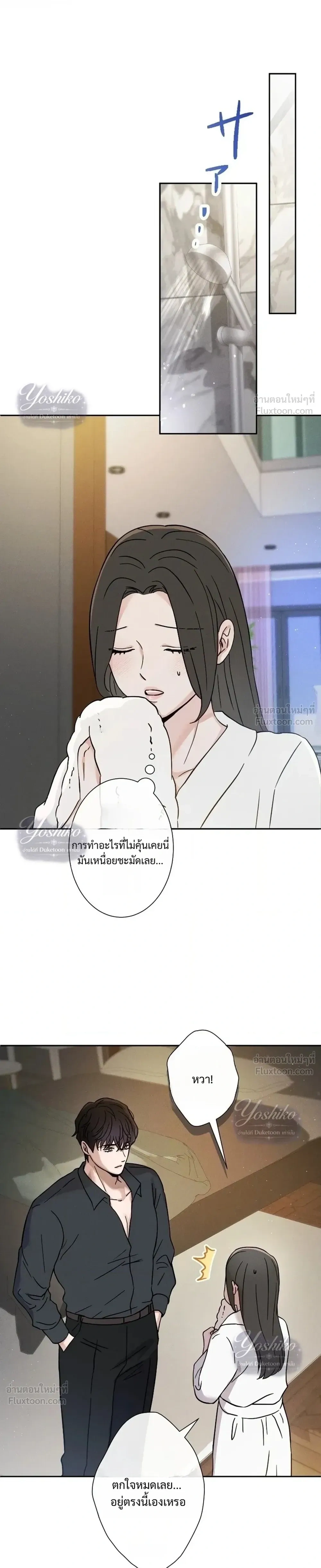 หน้าที่ 24