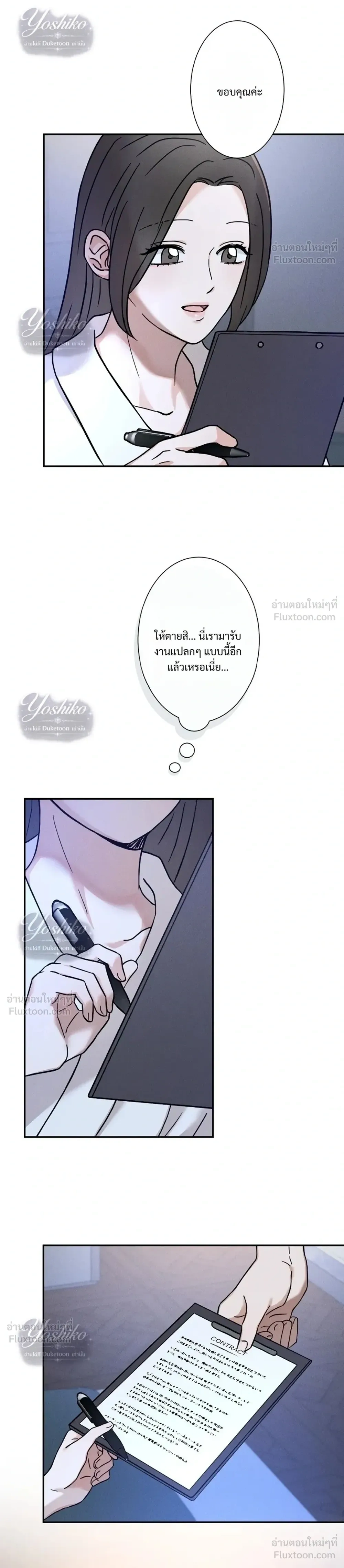 หน้าที่ 16