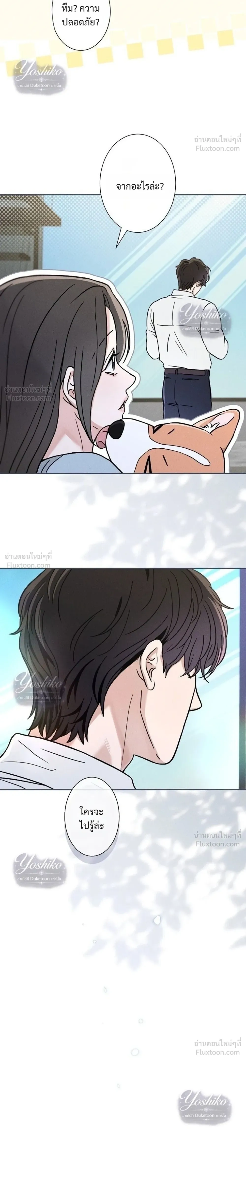 หน้าที่ 14