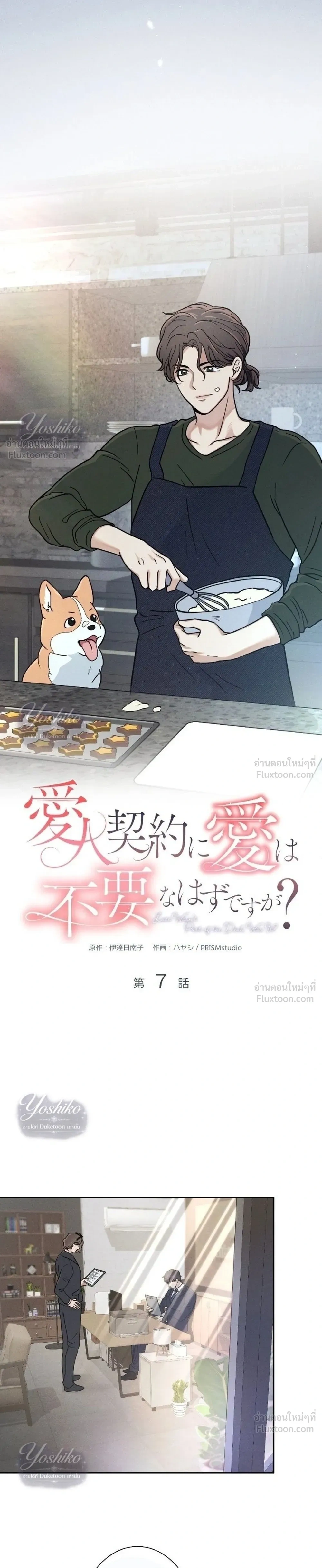 หน้าที่ 5