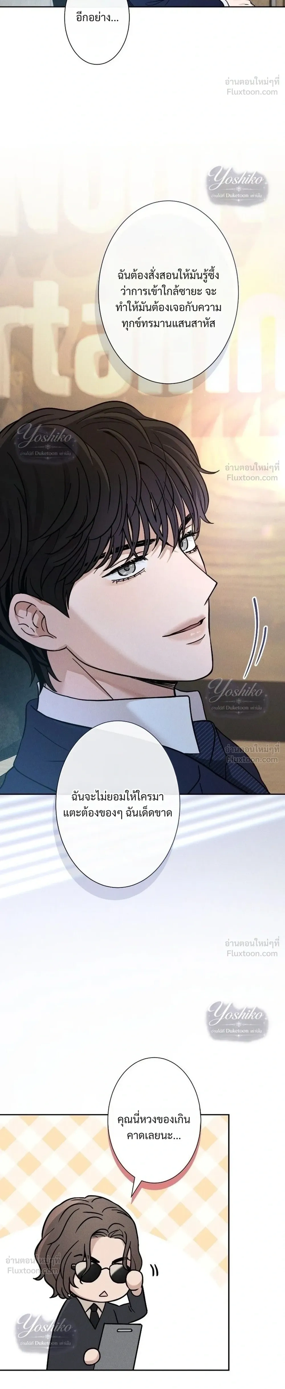 หน้าที่ 10