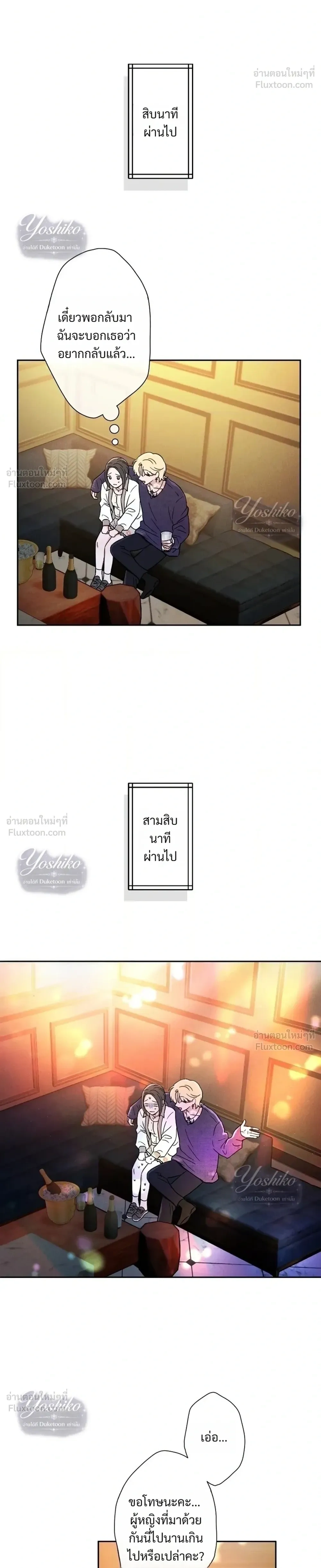 หน้าที่ 12
