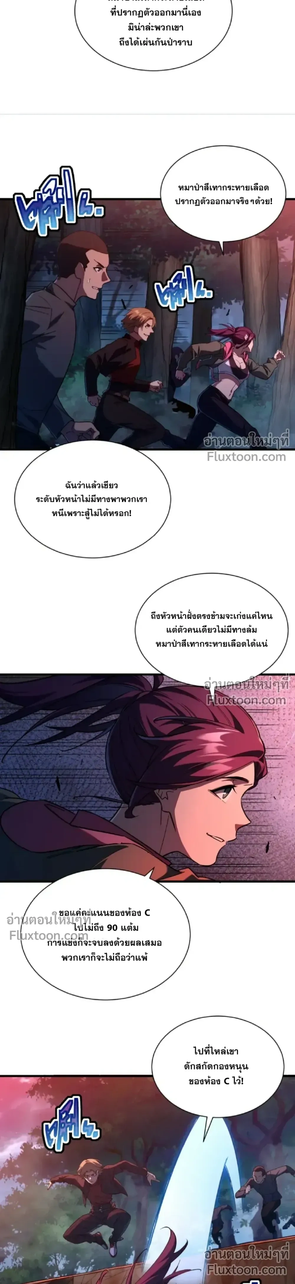 หน้าที่ 7