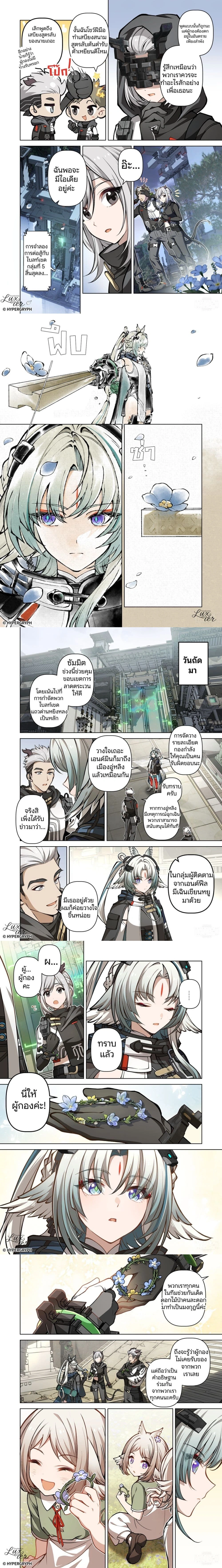 หน้าที่ 6