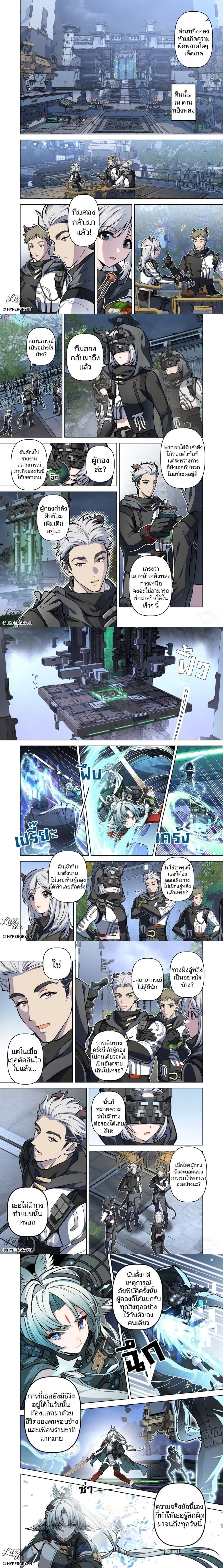 หน้าที่ 4