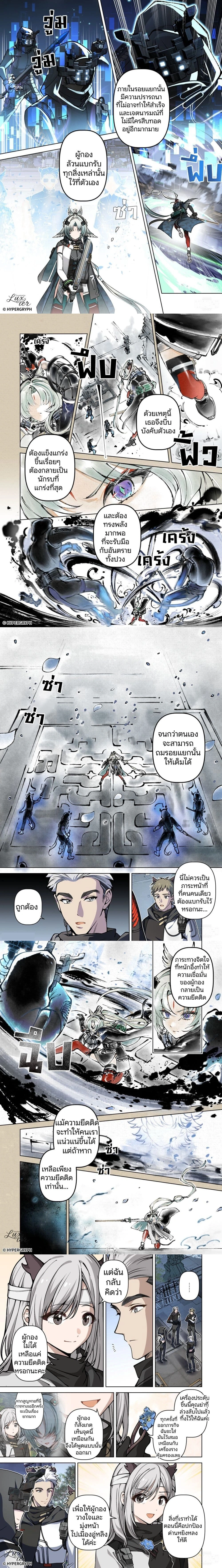 หน้าที่ 5