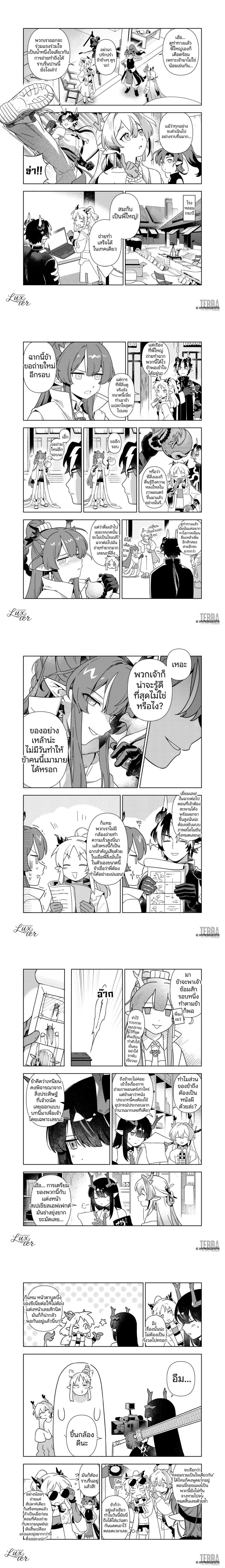 หน้าที่ 4