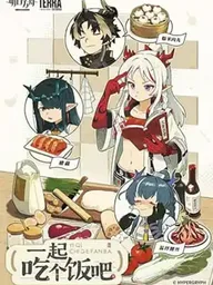 ปกมังงะ Arknights: Sui's Daily Slices - อาร์กไนท์: วันสบายๆ ของเหล่าพี่น้องซุย