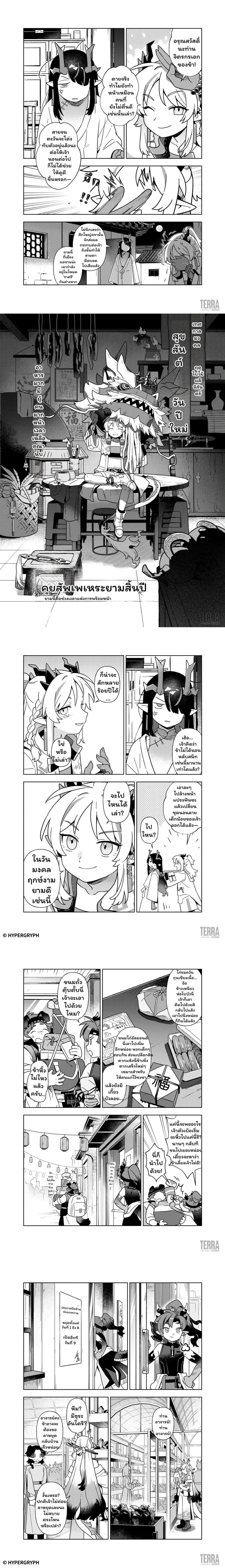 หน้าที่ 2