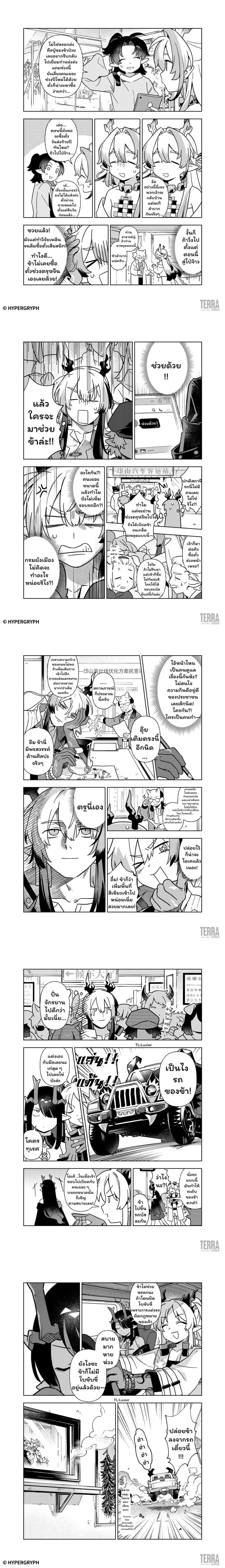 หน้าที่ 3