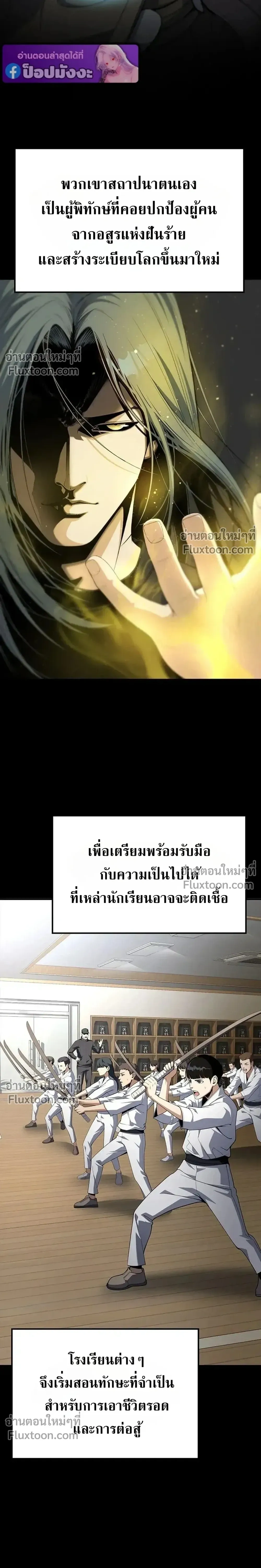 หน้าที่ 18