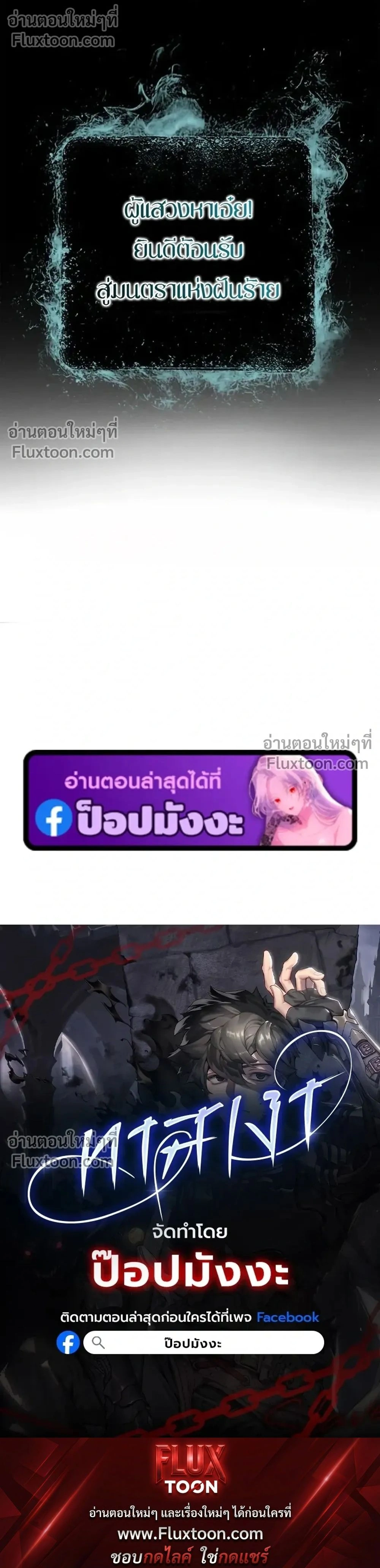หน้าที่ 32