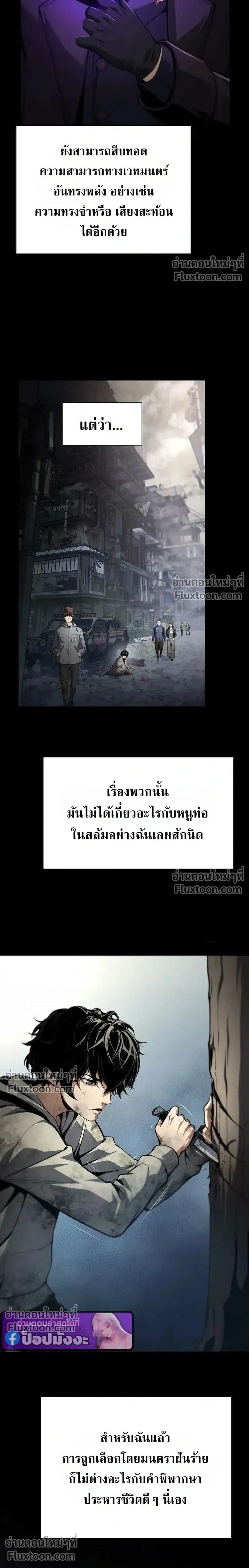 หน้าที่ 20