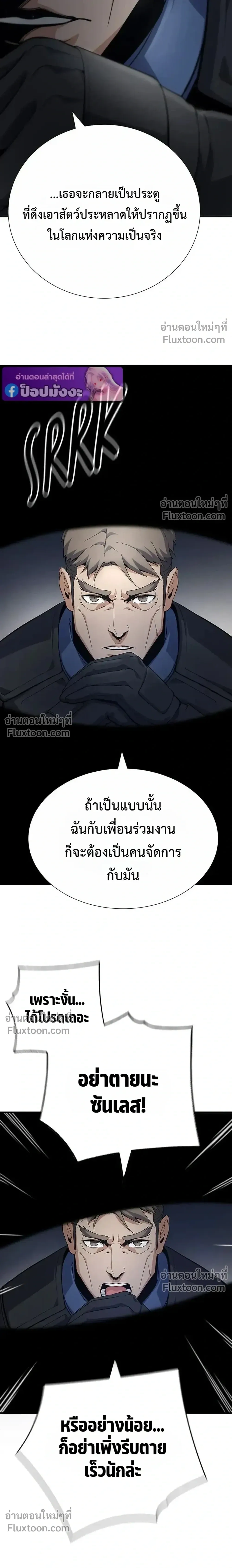 หน้าที่ 30