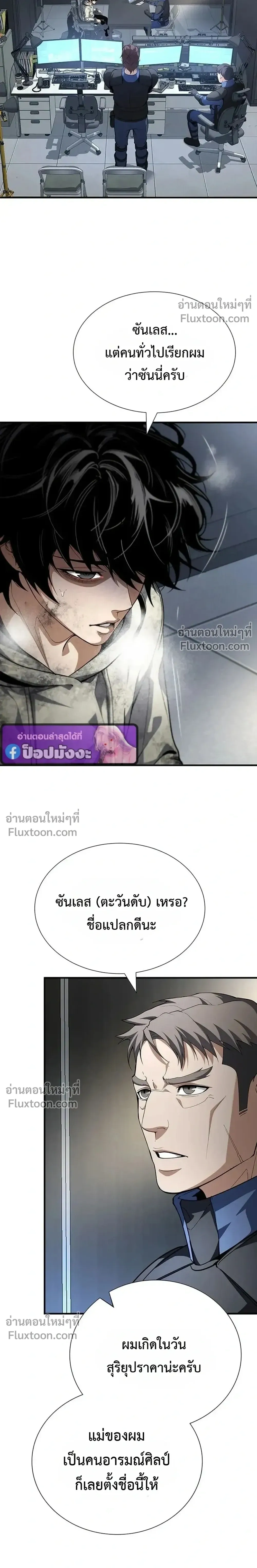 หน้าที่ 22