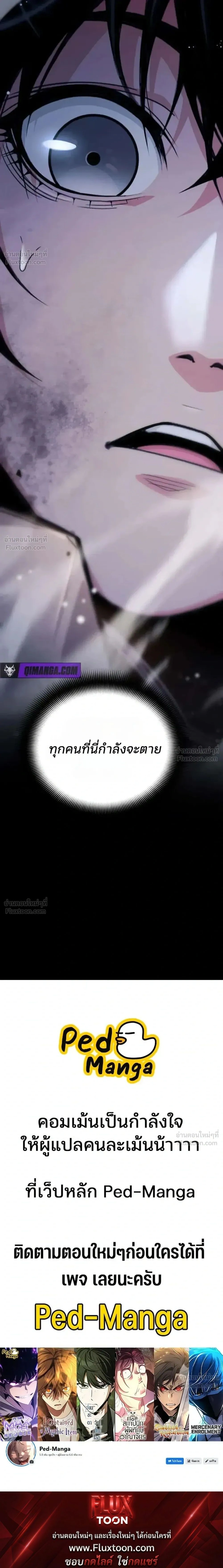 หน้าที่ 50