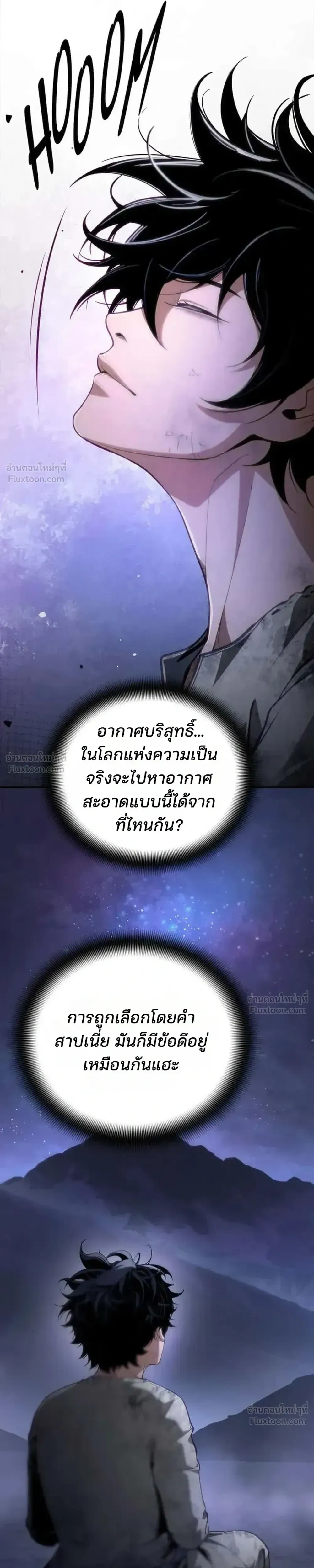 หน้าที่ 38