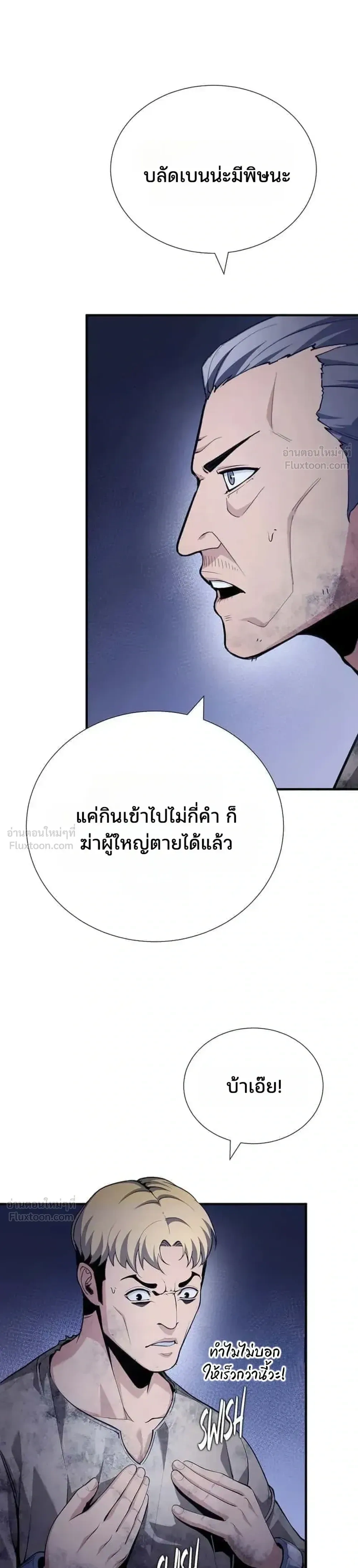 หน้าที่ 44