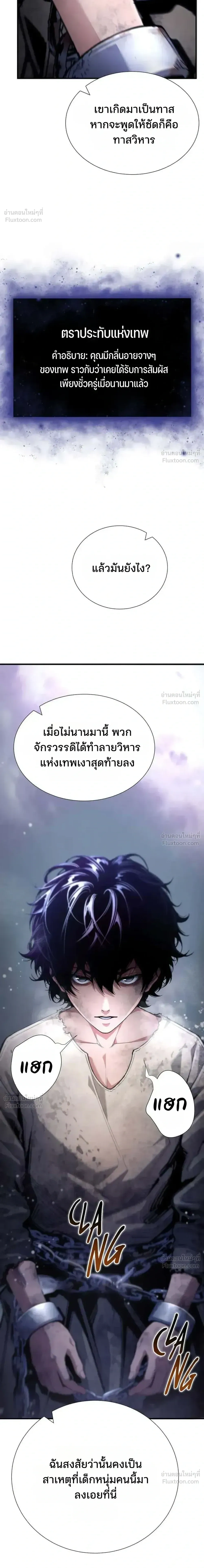 หน้าที่ 22