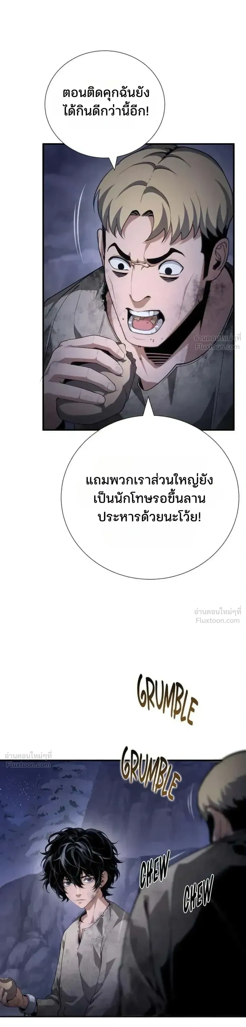 หน้าที่ 36
