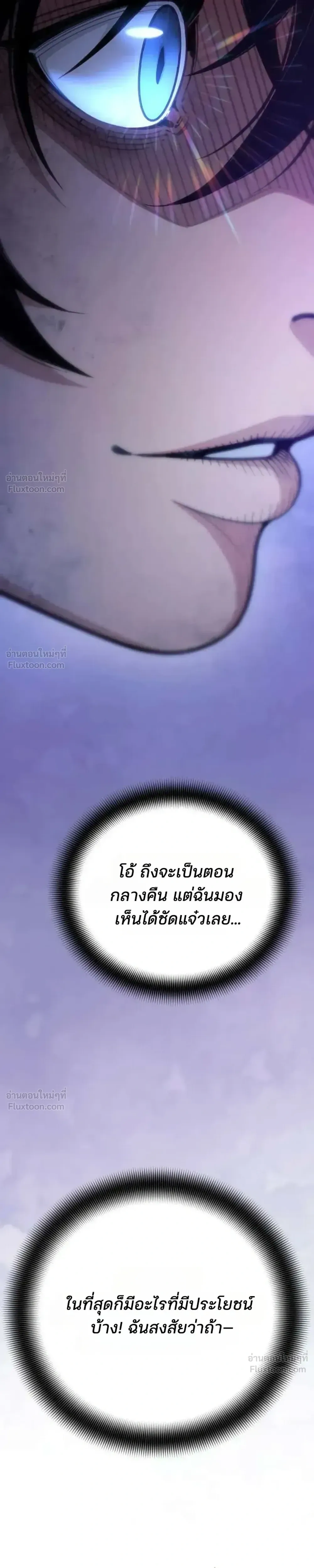 หน้าที่ 42