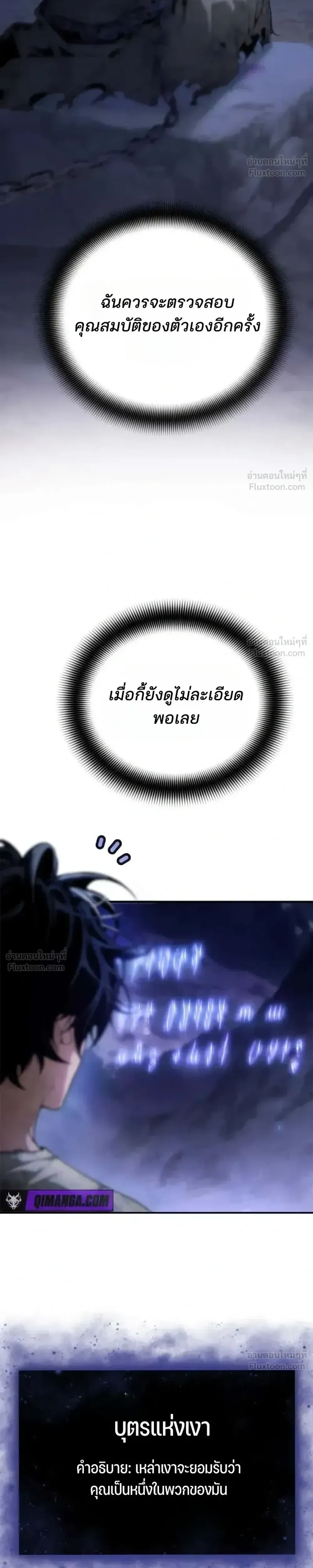 หน้าที่ 39
